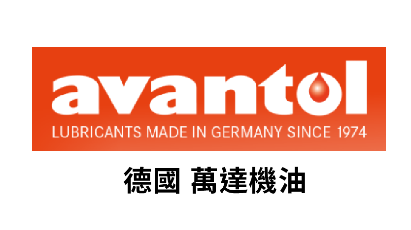 avantol logo